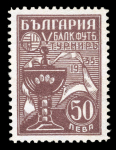 Stamp of Bulgaria 1931-1935 all four sets Balkaniade and football **