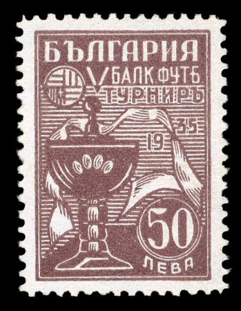 Stamp of Bulgaria 1931-1935 all four sets Balkaniade and football **
