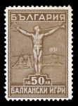 Stamp of Bulgaria 1931-1935 all four sets Balkaniade and football **
