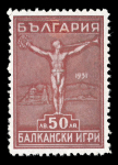Stamp of Bulgaria 1931-1935 all four sets Balkaniade and football **