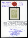 Stamp of Bulgaria 1935 JUNAK SPORT group of 5 colour proofs, all with