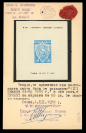 Stamp of Bulgaria 1935 JUNAK SPORT group of 5 colour proofs, all with