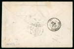 Stamp of France » Collections Collection médaillée du Corps Expéditionnaire du Mexique