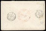 Stamp of France » Collections Collection médaillée du Corps Expéditionnaire du Mexique