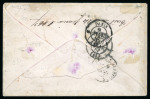 Stamp of France » Collections Collection médaillée du Corps Expéditionnaire du Mexique