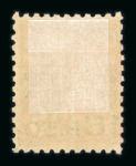 Stamp of France » Colis Postaux 1940, série de 6 timbres pour colis postaux surchargés