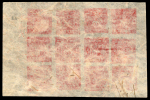 Stamp of Tibet » 1933 Issue - Stamps Tibet 1930s 2t scarlet on thin paper, a complete sheet of 12 (4x3) plate 2A