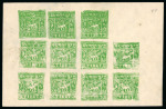 Stamp of Tibet » 1933 Issue - Stamps Tibet 1930-60 4t emerald sheet of 11 unused