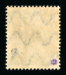 Stamp of Colonies françaises » Sarre 1920 : timbre de Bavière 2pf gris YT n° 17B neuf *,