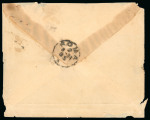 Stamp of Italy » Italian Colonies and Possessions » Libya Italy Post Office Libia 1894 express cover to Rome