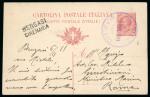 Stamp of Italy » Italian Colonies and Possessions » Libya Italy Post Office Libia 1911 10c stationery card Posta Di Campo