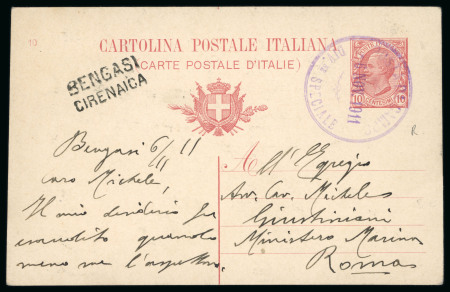Stamp of Italy » Italian Colonies and Possessions » Libya Italy Post Office Libia 1911 10c stationery card Posta Di Campo