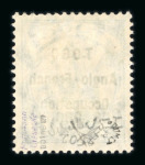 Stamp of Colonies françaises » Togo 1914 : 1pf sur 5pf vert YT n° 33 neuf *, TB avec plusieurs