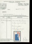Stamp of France » Variétés et curiosités 2000, YT n° 3366a belle variété sans la Tour Eiffel