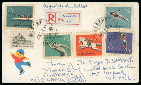 Stamp of Tibet » Postal History Nepal and Tibet postal history group
