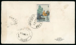Stamp of Tibet » Postal History Nepal and Tibet postal history group
