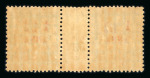 Stamp of Colonies françaises » Zanzibar (Poste française) 1896, 1 1/2 Annas sur 15c bleu YT n° 3 paire millésimée