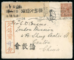 Stamp of China » Incoming Mail 1934 incoming postage due cover from England to Canton