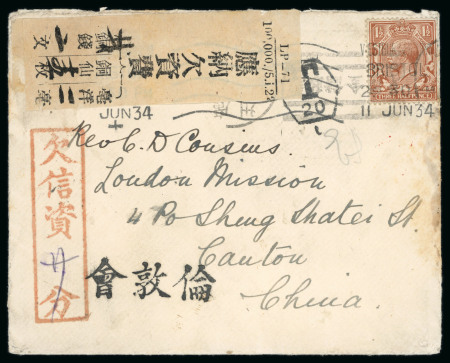 Stamp of China » Incoming Mail 1934 incoming postage due cover from England to Canton