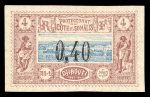 Stamp of Colonies françaises » Côtes des Somalis 1899, YT n° 22 neuf **, timbre rare signé Calves, TB.