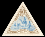 Stamp of Colonies françaises » Obock 1894, 25f bistre et bleu YT n° 63 neuf *, infime trace