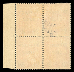 Stamp of Colonies françaises » Monaco 1920, mariage de la princesse Charlotte variété deuxième