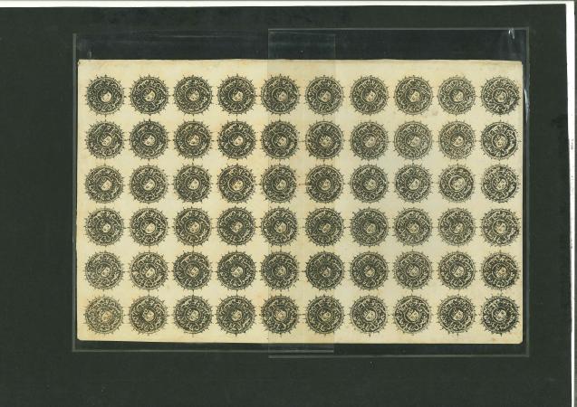 Stamp of Afghanistan Afghanistan 1873 plate B shahi black complete sheet watermarked