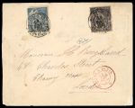 Stamp of Colonies françaises » Colonies Générales 1894, Enveloppe de Pondichéry (Inde) pour Londres affranchie