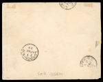 Stamp of Colonies françaises » Colonies Générales 1894, Enveloppe de Pondichéry (Inde) pour Londres affranchie