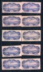 Stamp of France » Poste Aérienne 1936, poste aérienne Burelé YT n° 15 x dix timbres