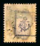 Stamp of France » Libération OUESSANT (Finistère) : 1944, Pétain 4f50 surcharge