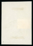 Stamp of France » Libération OUESSANT (Finistère) : 1944, semeuse 3c orange Mayer