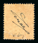 Stamp of France » Libération OUESSANT (Finistère) : 1944, semeuse 3c orange Mayer