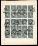 Stamp of Mauritius » 1858-62 Britannia Issues (SG 26-35) Forgeries: 1863 Spiro forgeries, pair of complete sheets
