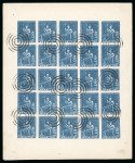 Stamp of Mauritius » 1858-62 Britannia Issues (SG 26-35) Forgeries: 1863 Spiro forgeries, pair of complete sheets