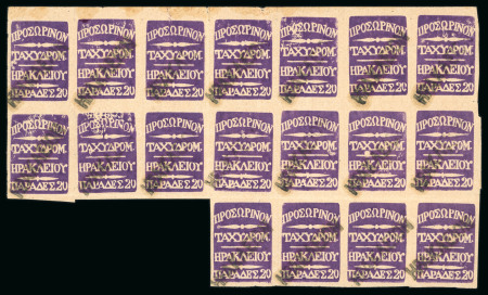 Stamp of Crete British Administration of Herakleion: 1898 Handstruck