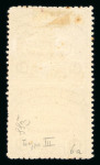 Stamp of British Solomon Islands Solomon Islands 1907 Canoe 6d chocolate imperf. between vertical pair variety, mint