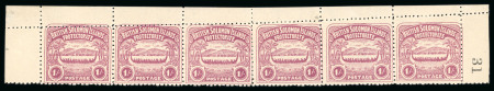 Stamp of British Solomon Islands Solomon Islands 1907 Canoe issue 5d, 6d and 1s mint specialised study, beautifully written up on pages