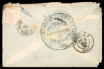 Stamp of France » Guerre de 1870-1871 1870, Cachet des Aéronautes sur pli confié du ballon