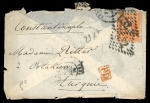 Stamp of France » Guerre de 1870-1871 1870, Cachet des Aéronautes sur pli confié du ballon