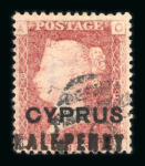 Stamp of Cyprus 1881 1/2d on 1d (18mm  surcharge) "PENXY" varieties on pl.201 and pl.208 used