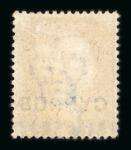 Stamp of Cyprus 1881 1/2d on 1d (18mm  surcharge) "PENXY" varieties on pl.201 and pl.208 used