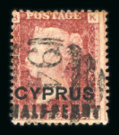 Stamp of Cyprus Cyprus 1881 1/2d on 1d (18mm surcharge) group of used incl. pl.174, 181, 205, 126 and 220
