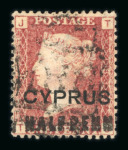 Stamp of Cyprus Cyprus 1881 1/2d on 1d (18mm surcharge) group of used incl. pl.174, 181, 205, 126 and 220