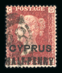 Stamp of Cyprus Cyprus 1881 1/2d on 1d (18mm surcharge) group of used incl. pl.174, 181, 205, 126 and 220