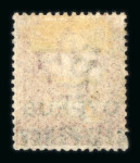 Stamp of Cyprus Cyprus 1881 1/2d on 1d (18mm surcharge) group of used incl. pl.174, 181, 205, 126 and 220