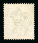 Stamp of Cyprus Cyprus 1882-86 1/2pi dull green with detached top left triangle variety, nearly used