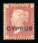 Stamp of Cyprus 1880 1d red IJ pl.181 mint part o.g.