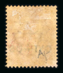 Stamp of Cyprus 1880 1d red IJ pl.181 mint part o.g.
