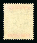 Stamp of Cyprus Cyprus 1921-23 £1 purple & black on red mint l.h., very fine and fresh (S.G. £1'400),